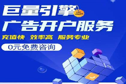 信息流广告优化案例：低成本高回报