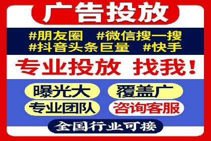 信息流推广开户成功案例：如何抓住市场机遇
